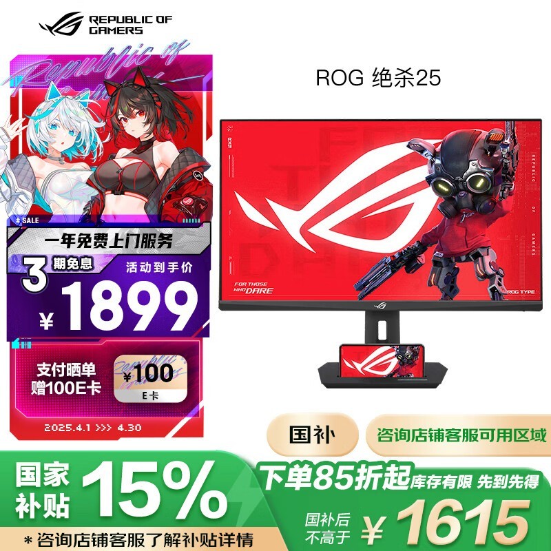 ˶ XG259CM