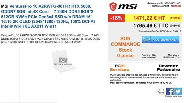 RTX5050ϷϢع ۸񲻱