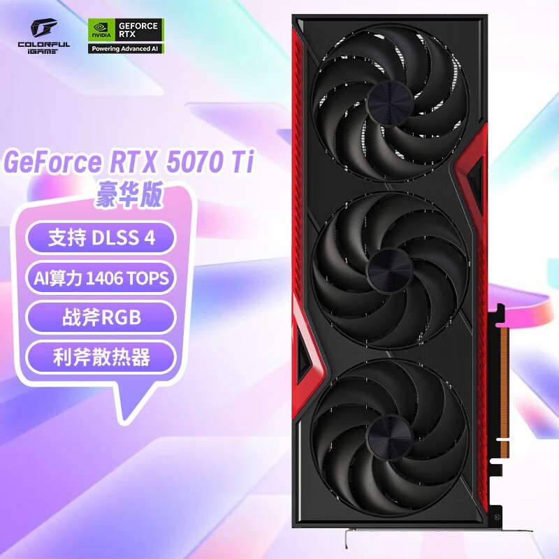 ߲ʺ ս GeForce RTX 5070 Ti  16GB