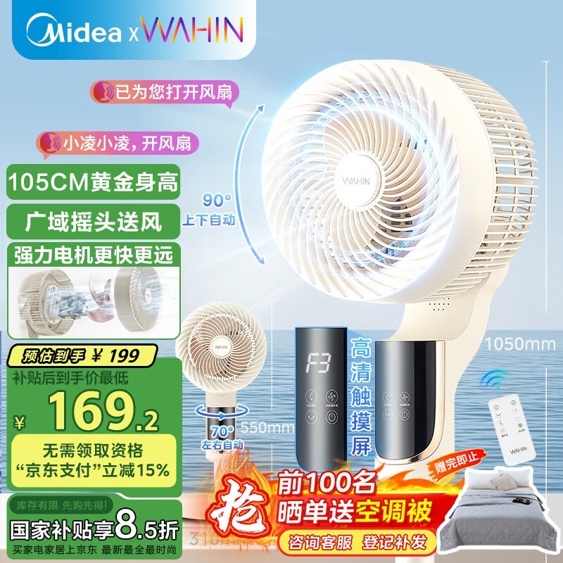 ��������WH - FGA2401����ȳ�ֵ�Żݿ�������