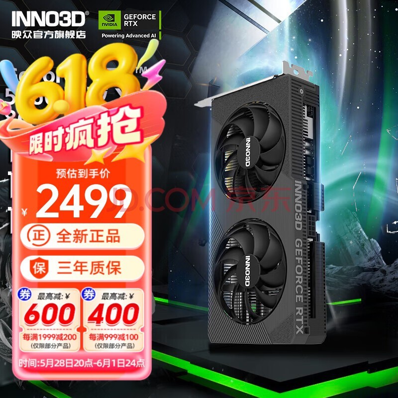 ӳGeForce RTX 5060 X2 8GB ҹ Կ DLSS 4 ̨ʽԿ 羺ϷȾʾ RTX 5060 ҹ X2 8GB