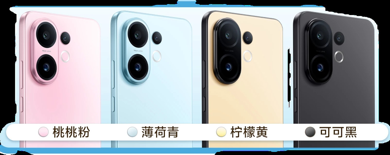 vivo S30全面评测:中端产品的轻重博弈