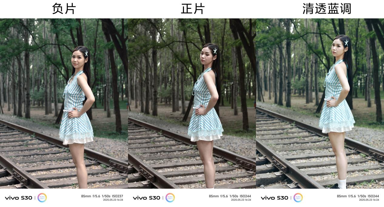 vivo S30全面评测:中端产品的轻重博弈