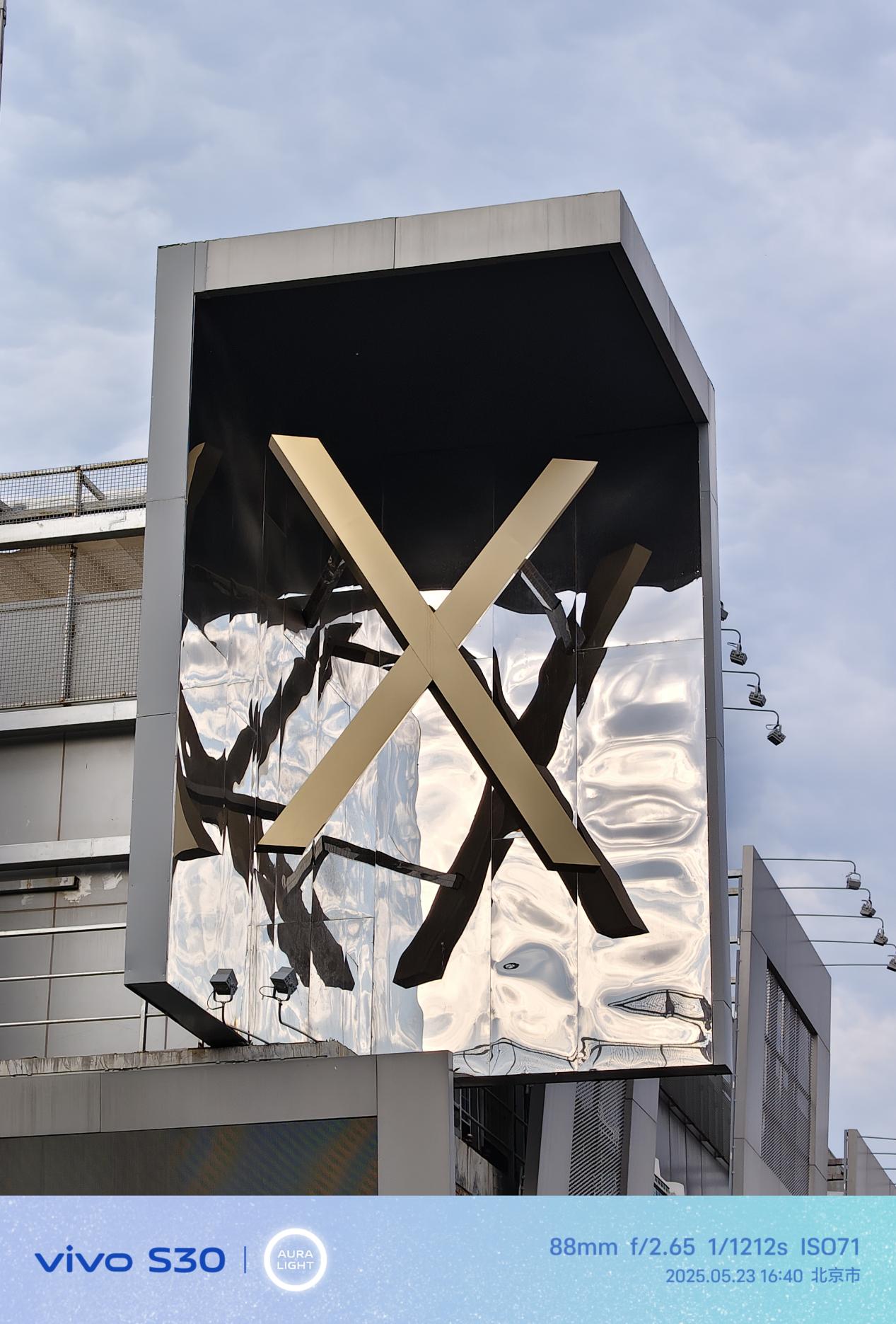 vivo S30全面评测:中端产品的轻重博弈