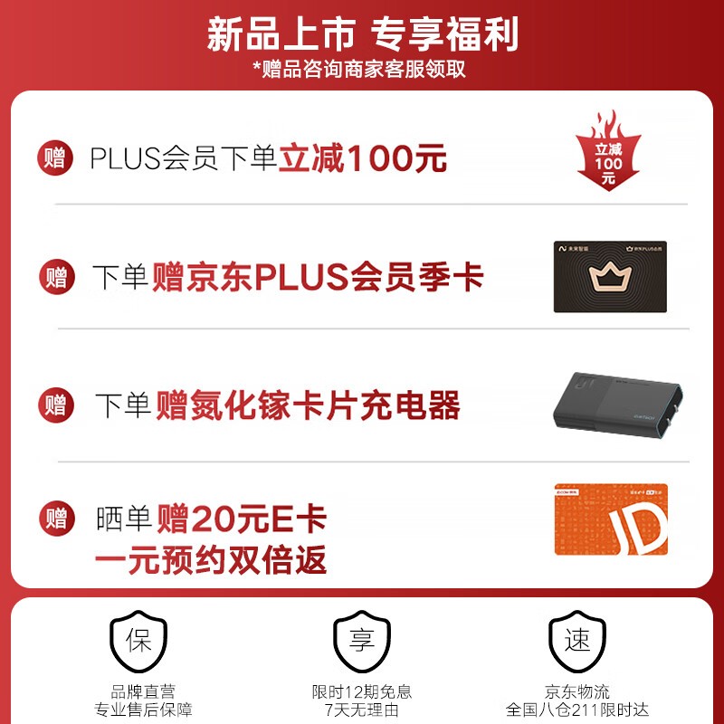 科大讯飞iFLYTEK降噪蓝牙耳机Pro 3超值促销