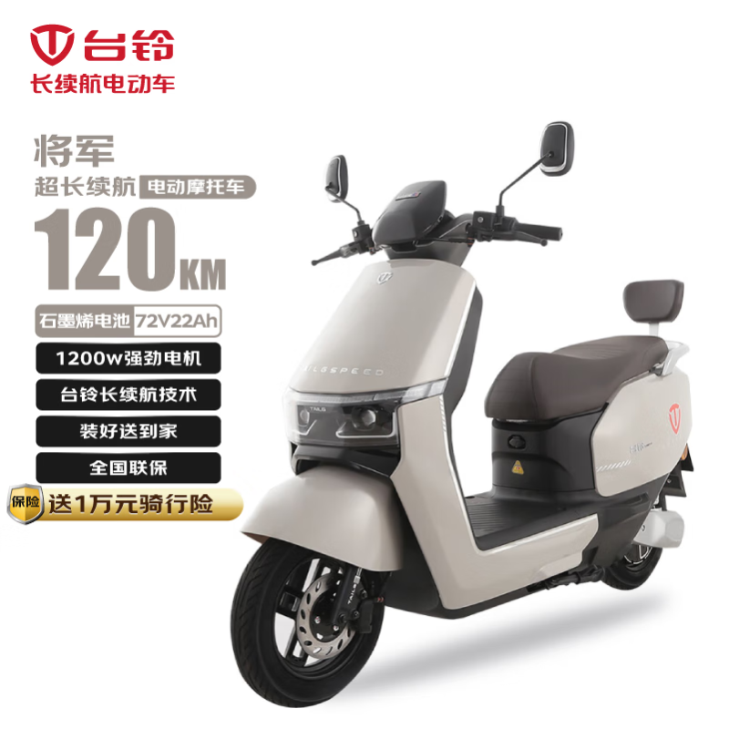 ̨綯Ħг 3999Ԫ400Ԫ