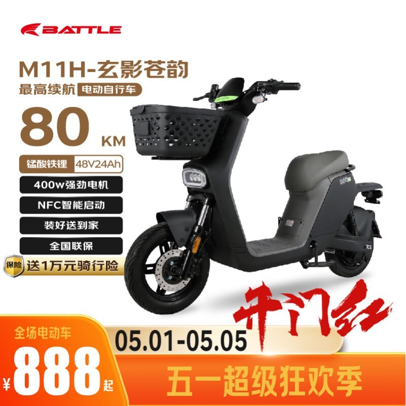 С綯гM11H2299Ԫ
