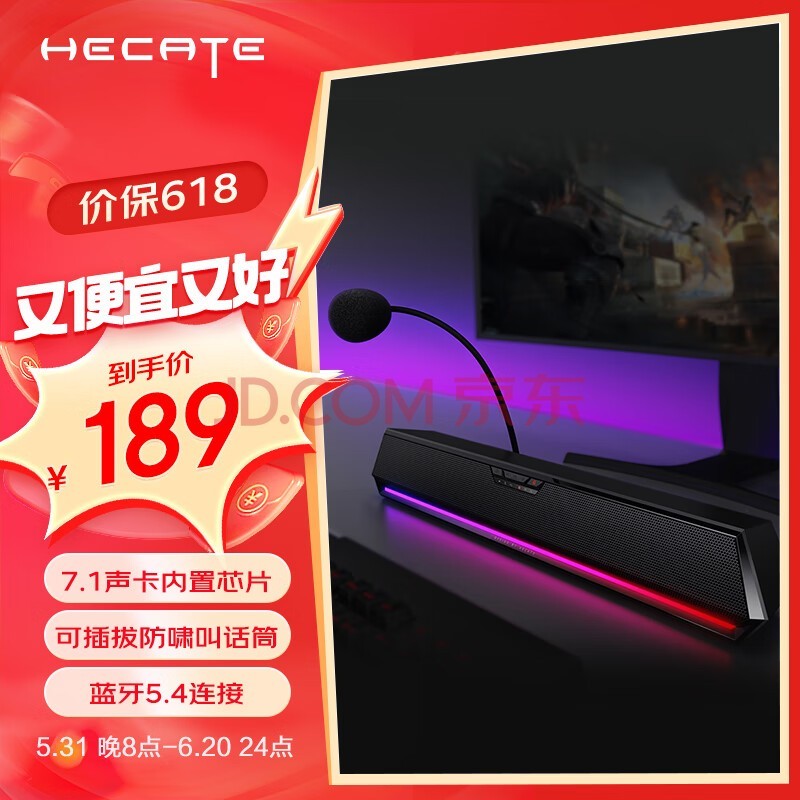 ߣEDIFIERHECATE G1500bar 7.1Ч羺ϷХлͲ5.4Զý̨ʽʼǱɫ