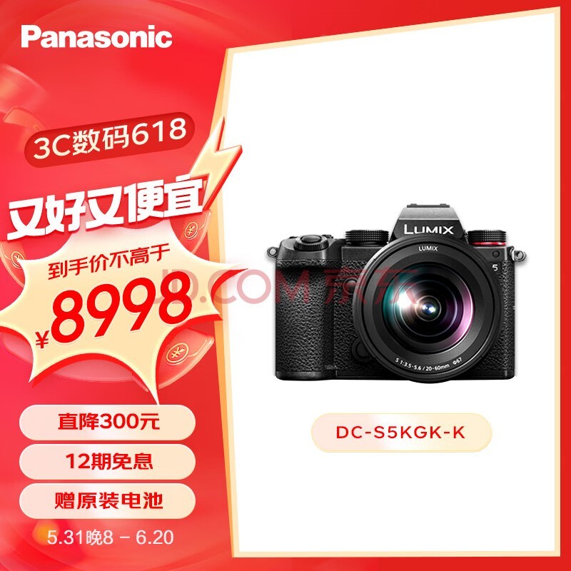 S5K ȫ΢Panasonic ΢׻20-60mmԼ2420Ч 5 ˫ԭISO