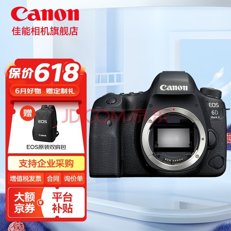 ܣCanon 6d2 II  רҵȫ뵥 6D2 ٷ䡾ڴ濨//ȡ