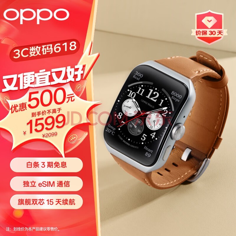 OPPO Watch 3 Pro Į ȫֱ Ů˶ֱ绰ֱ ѪʼeSIM iOS׿ֻ