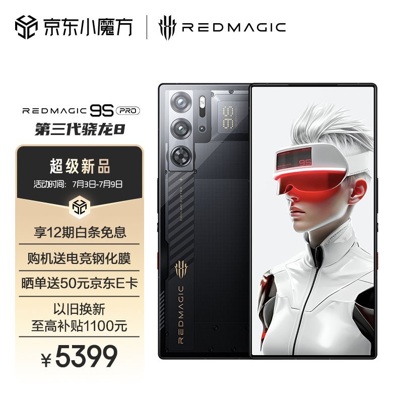 Ŭ ħ9S Pro(12GB/512GB)