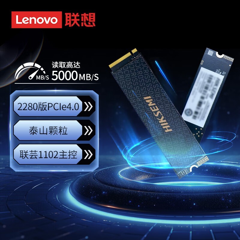 ޡL500 NVMe M.2ӿڹ̬Ӳ̵429Ԫ