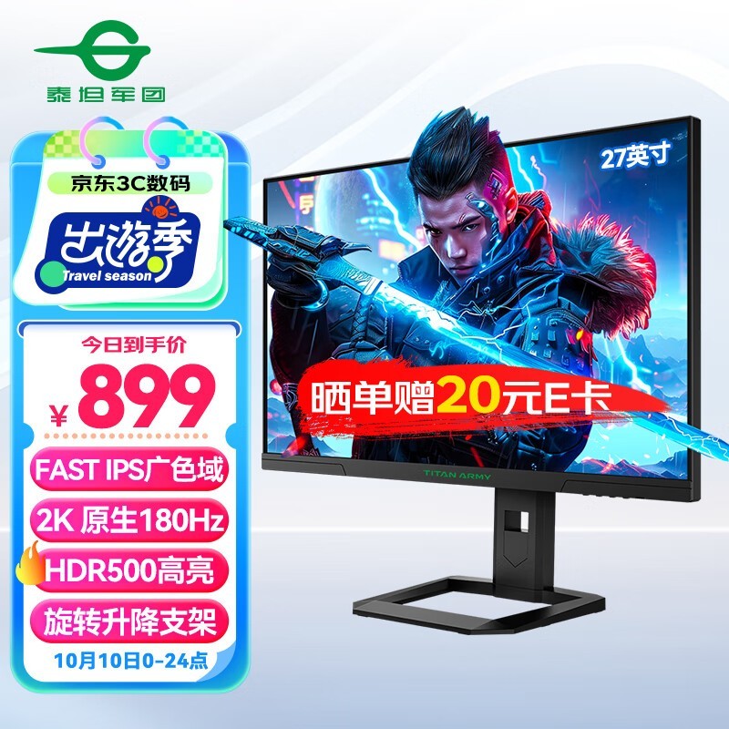 ̩̹ P2710R-PRO
