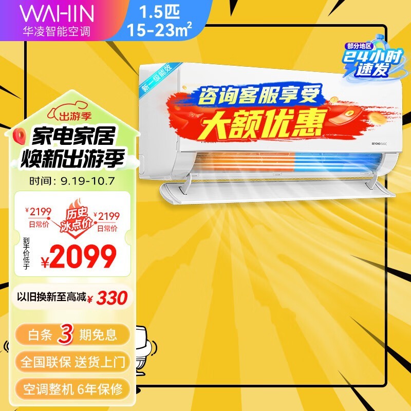 KFR-35GW/N8HL1Proյ۸ˣֽ1749Ԫ