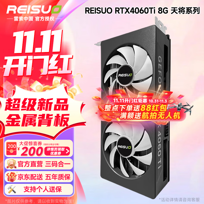 RTX 4060 TiԿ2999Ԫɱ