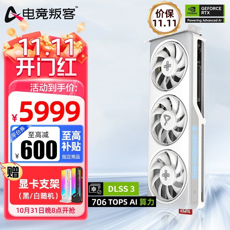 AX 羺ѿ RTX4070Ti SUPER X3WԿּ5999Ԫ