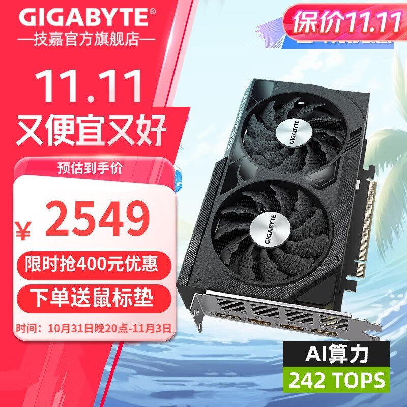 RTX 4060 TiԿ2549