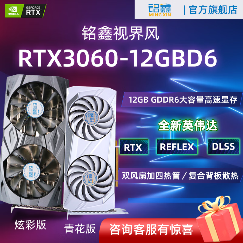 RTX3060羺ϷԿԼر