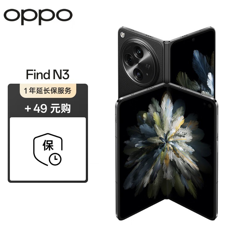 OPPO Find N3۵ֻ Ǳ 12GB+512GB 6528Ԫ