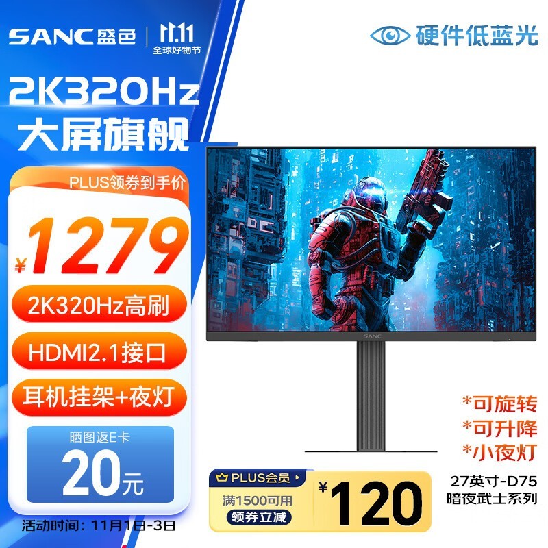 SANC ҹʿD75