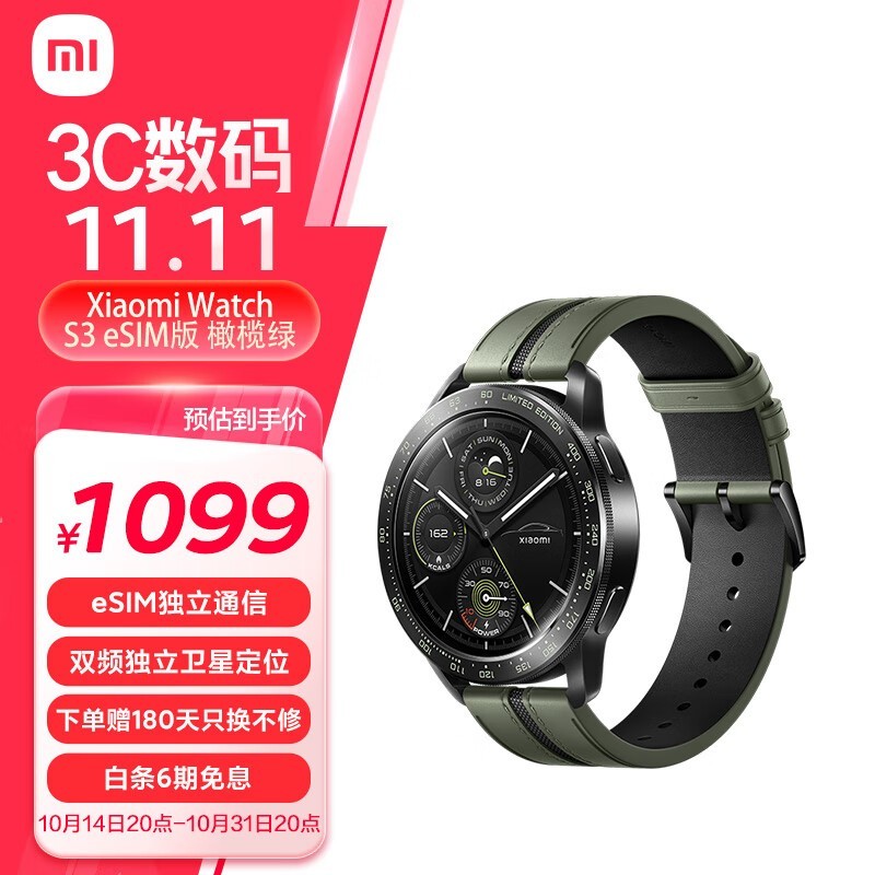 СMI Watch S3 eSIMֱʱػݣֽ912Ԫ