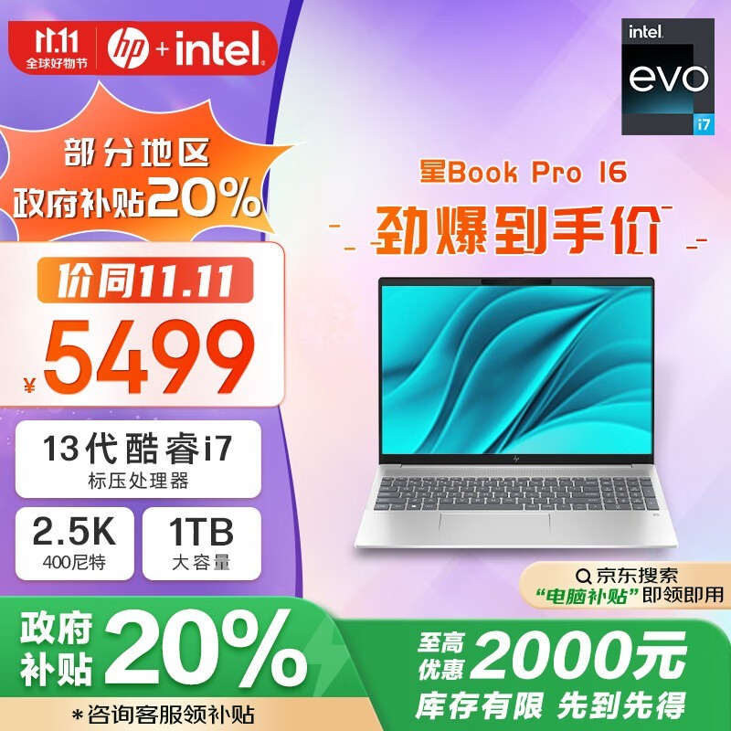   Book Pro 16i7 13700H/16GB/1TB/ԣ