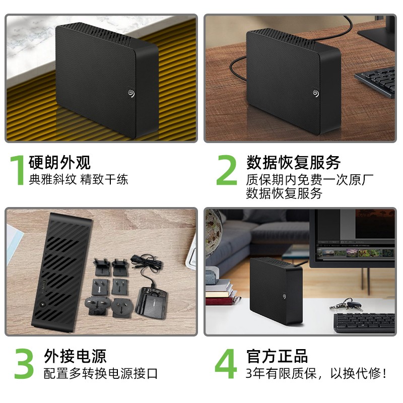 SEAGATE 希捷 移动硬盘8t苹果桌面外接大容量存储移动盘12t