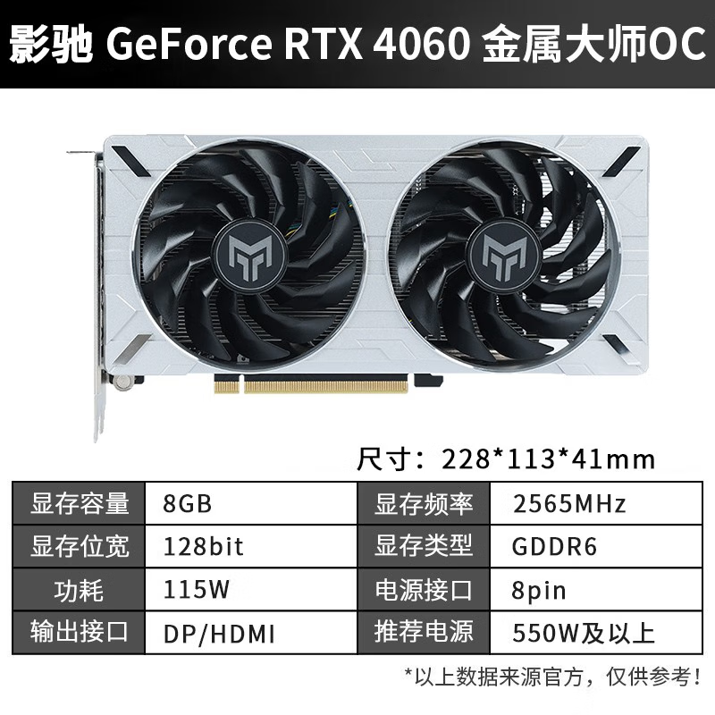 ӰRTX 4060ʦOCԿ2299Ԫ