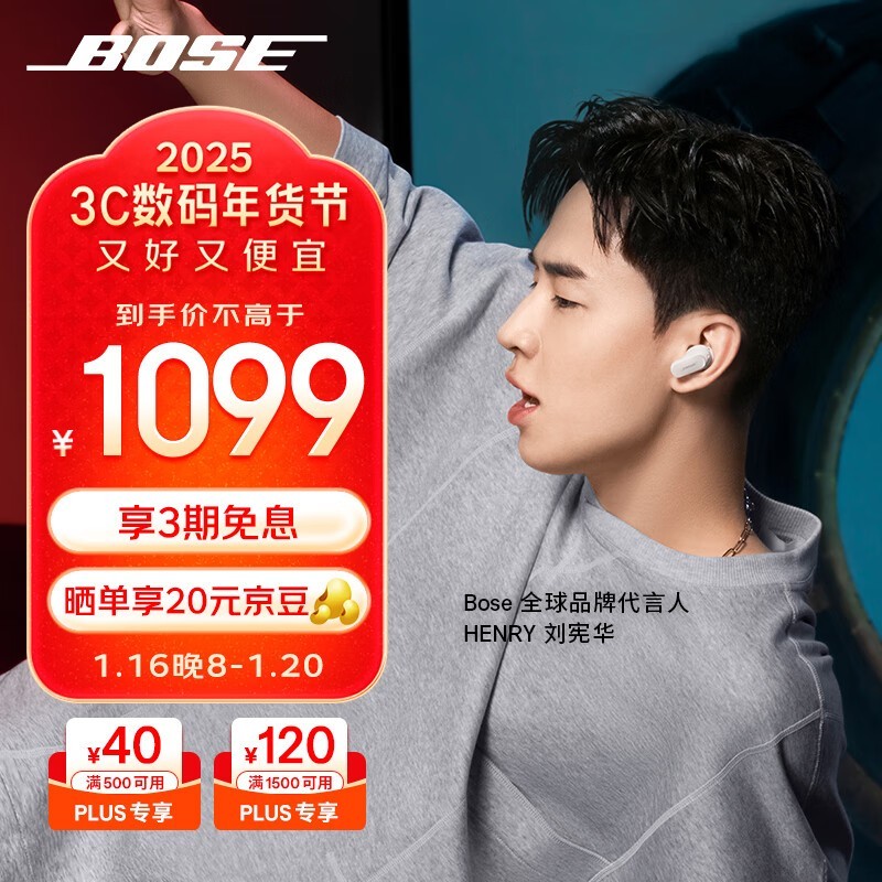 BOSE QuietComfort Earbuds ʽ߽Żݼ842Ԫ