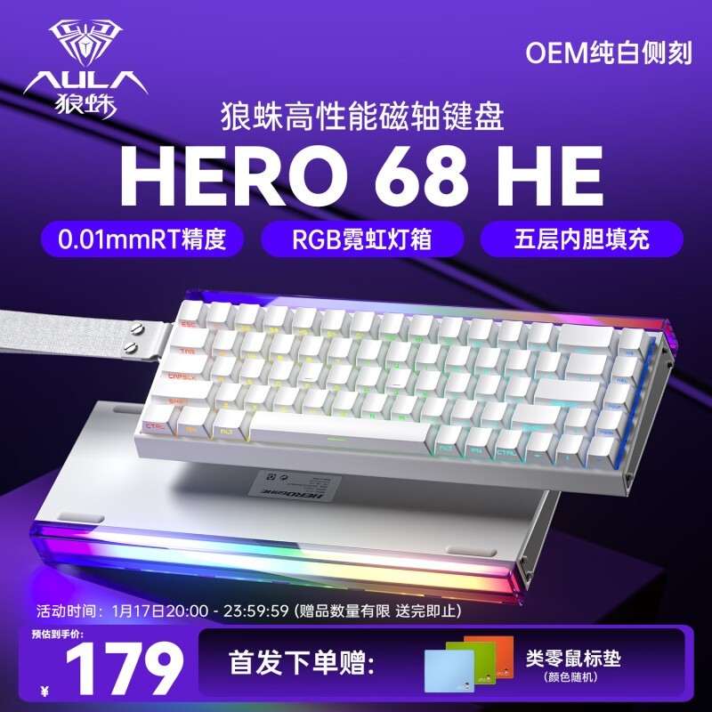 HERO 68HE156ԪۣרΪ羺ƵĿƻе