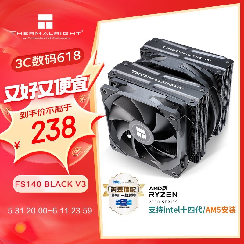 ޡ˪FS140 BLACK V3˫ɢ 238Ԫ