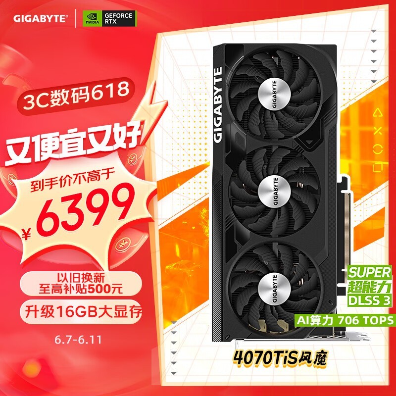  ħ GeForce RTX 4070 Ti SUPER WindForce 16G