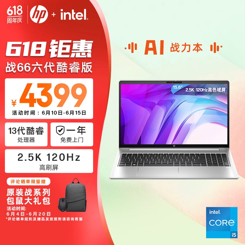 ���� ս66 ���� 15.6 ���(i5 1340P/32GB/1TB/����/120Hz)