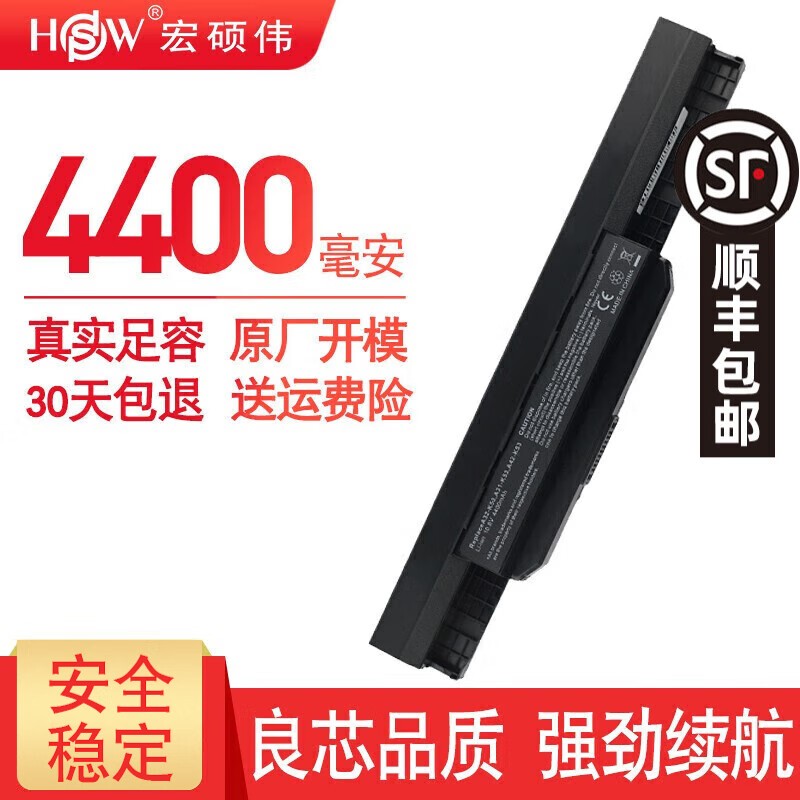 ˶ΰ AS4530 6о 4400mAh ԭģ ͨȫͺ X84EI X84EB Pro5NBR