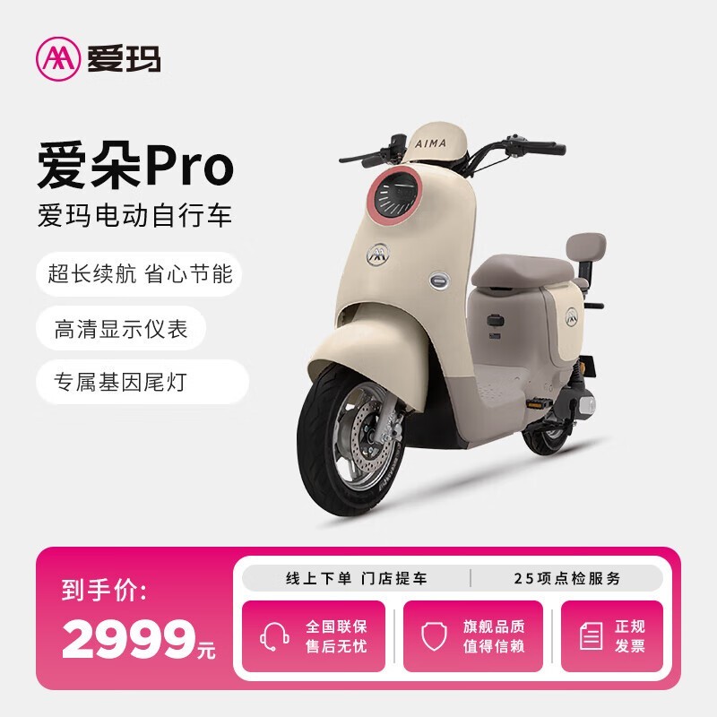 Pro綯2999 80 ־ 緽