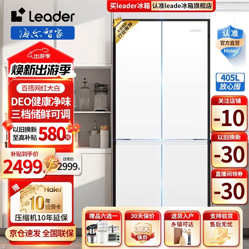 Leaderͳ˧ 405 ׼