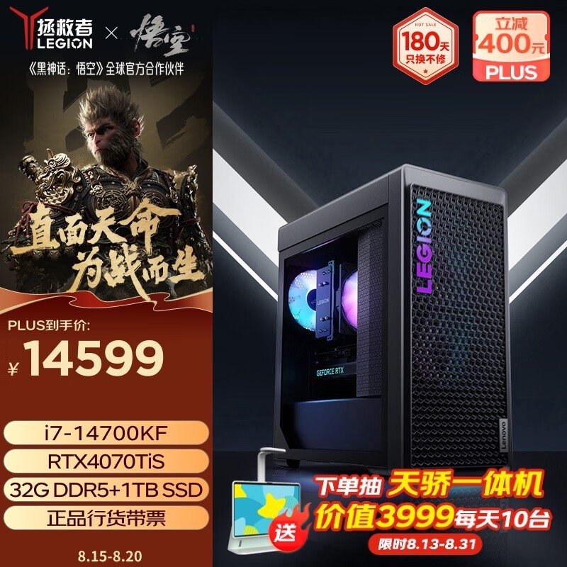   7000K 2024(i7 14700KF/32GB/1TB/ RTX4070Ti Super)