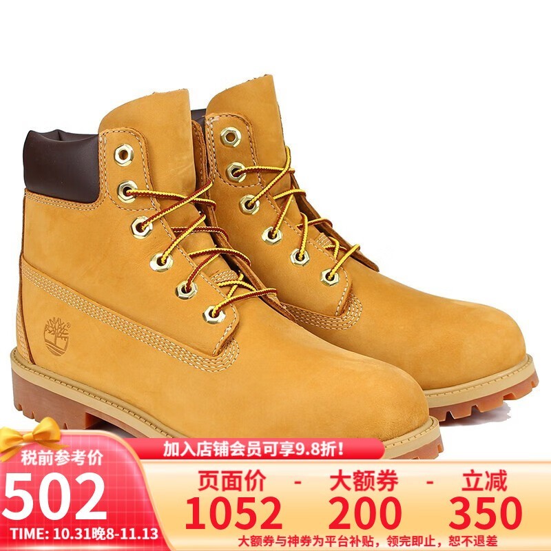  Timberland ᰾6Ůͬѥֵ 455Ԫ