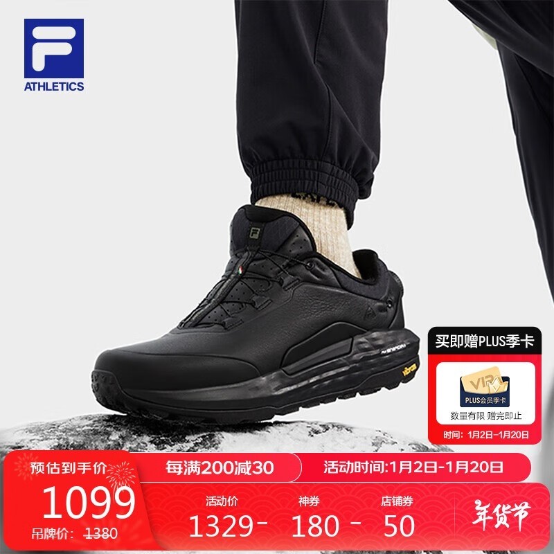 FILA BOA EXPLORER2 ELITE пЬּ852Ԫ