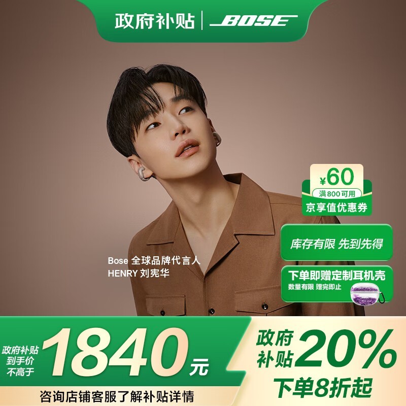 BOSE Ultraʽ60Ԫ 2039Ԫ