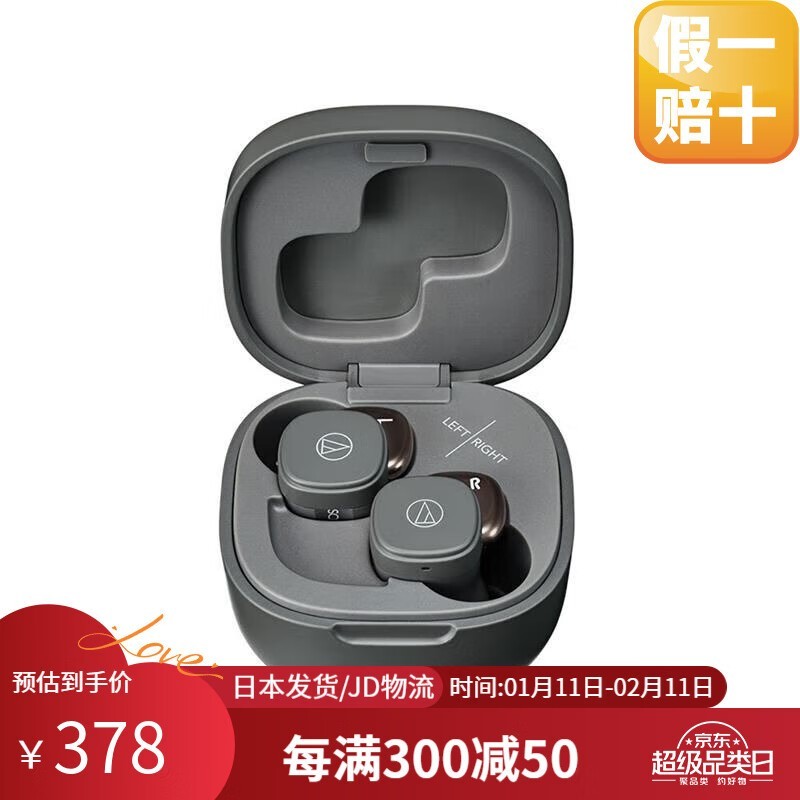 ������ ATH-SQ1TW2 ������������ 378Ԫ����