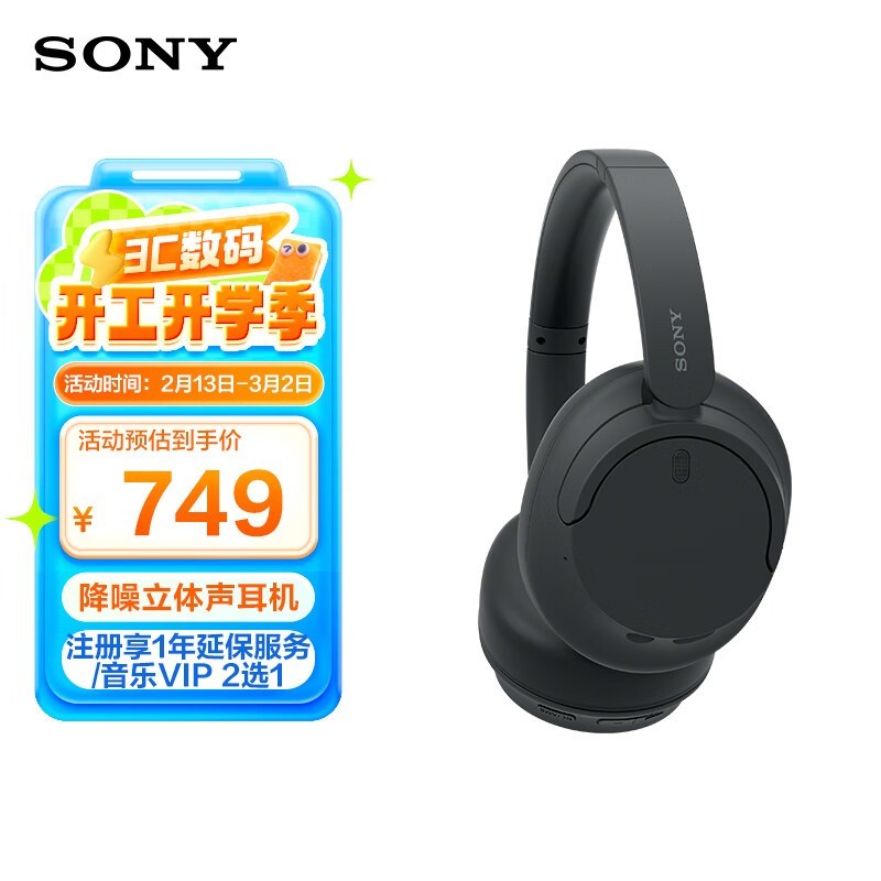  WH-CH720N