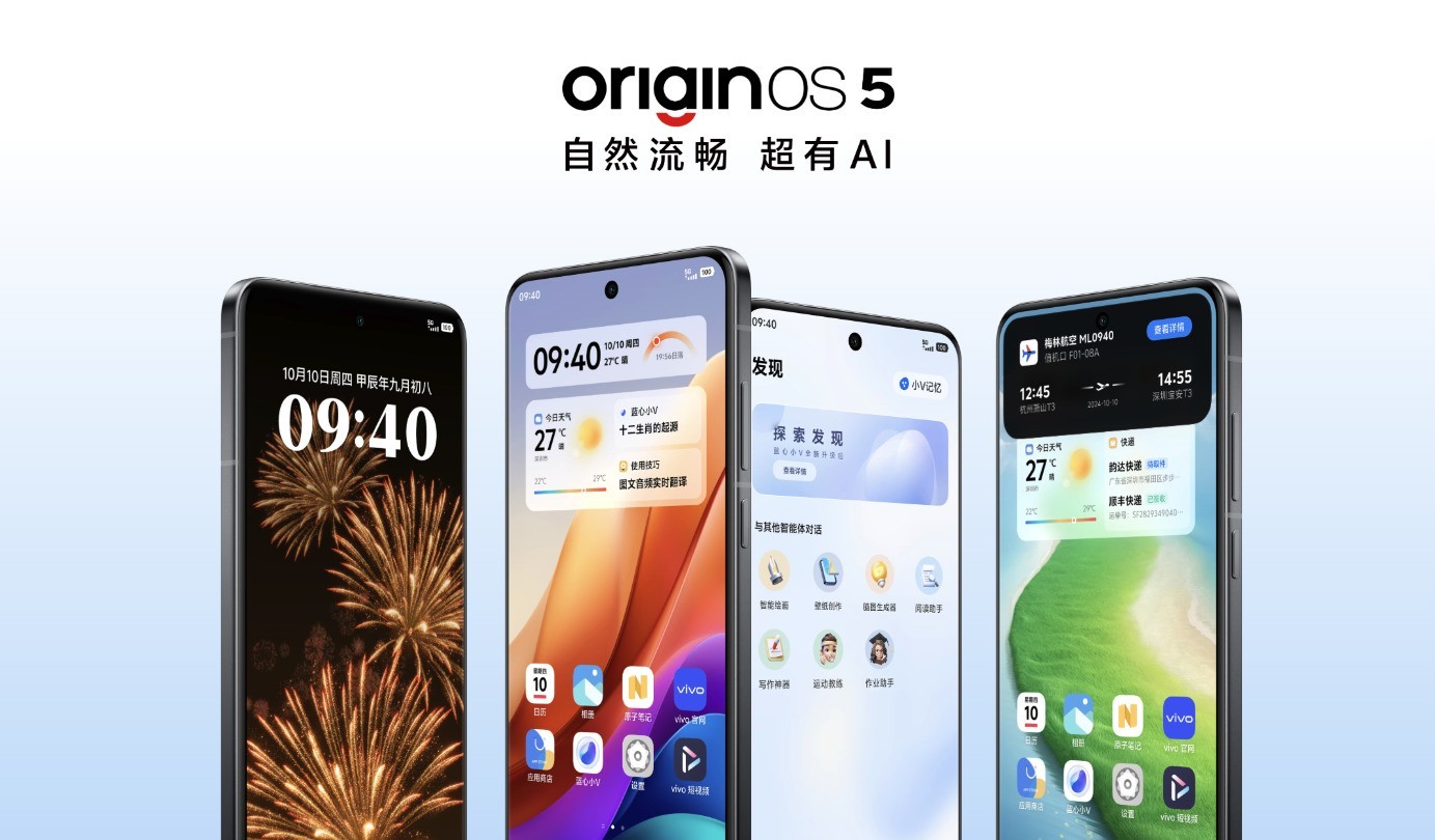 不止续航灭霸!vivo Y300 Pro+系统、游戏流畅度评测