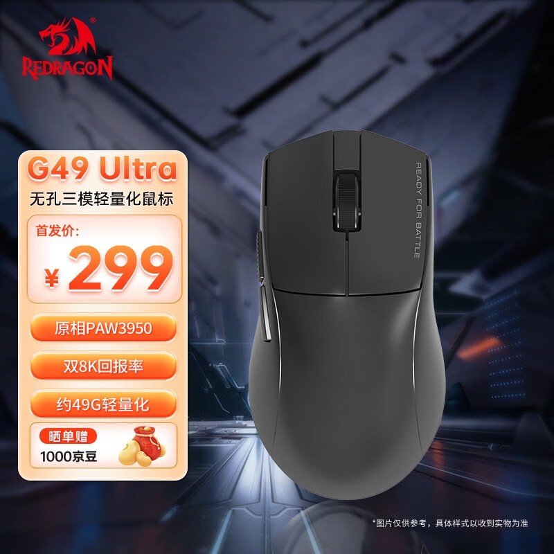 REDRAGON����G49 Ultra��꾩���Żݼ�244Ԫ