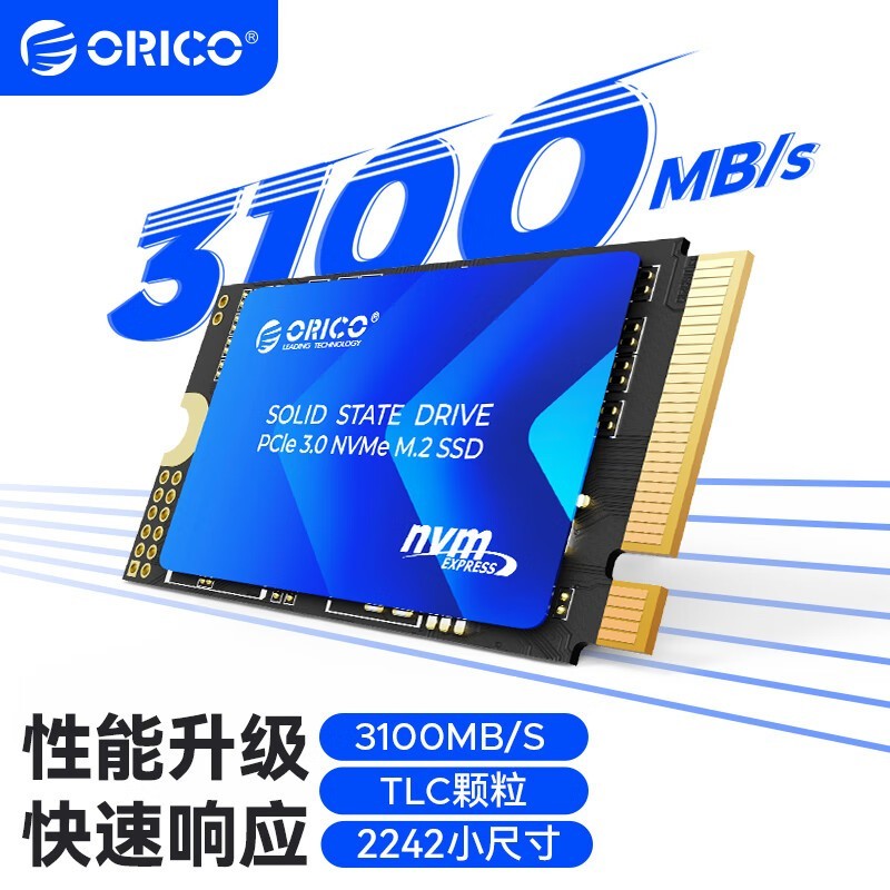  J10-2242256GB