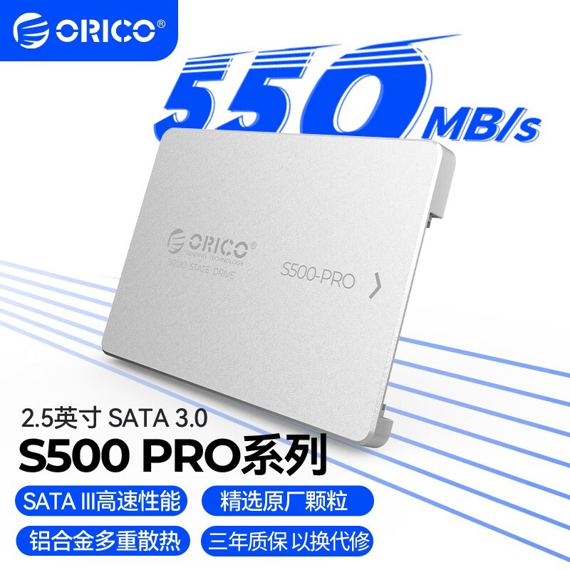  S500Pro128GB
