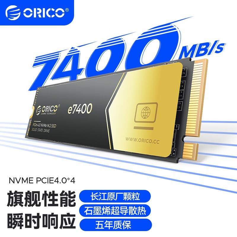  e74004TB