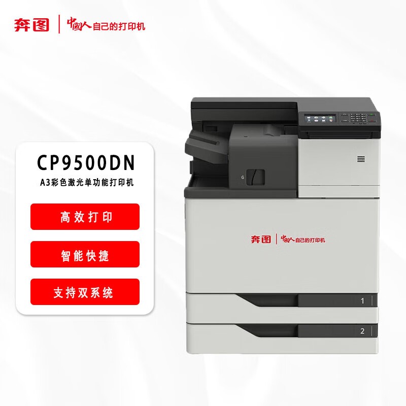 ͼ CP9500DN