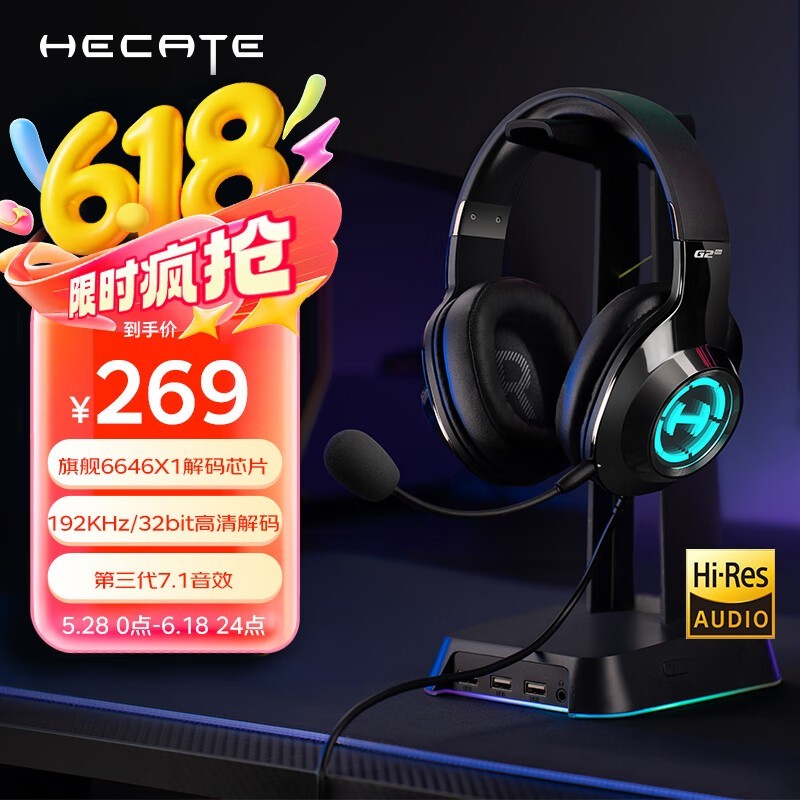 HECATE G2 proϷ242Ԫ